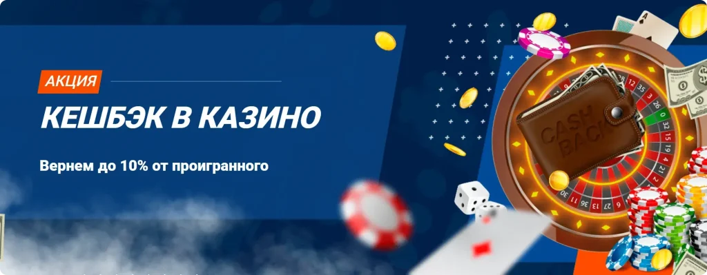 мостбет казино