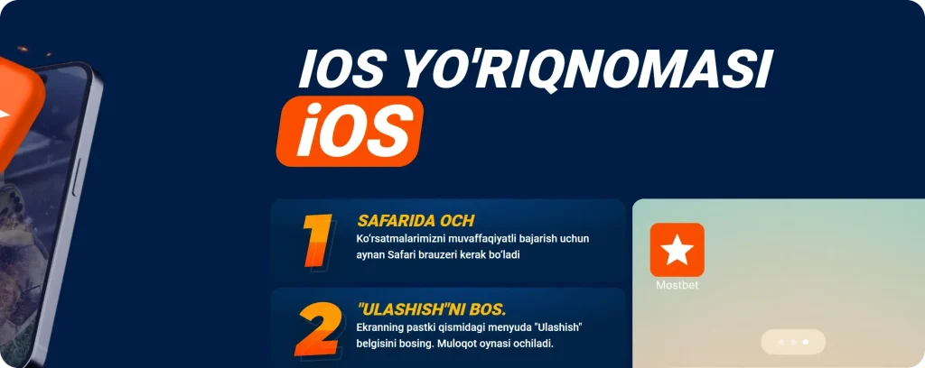 mostbet skachat